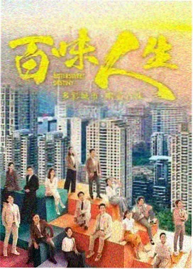 长夜回声剧集封面图
